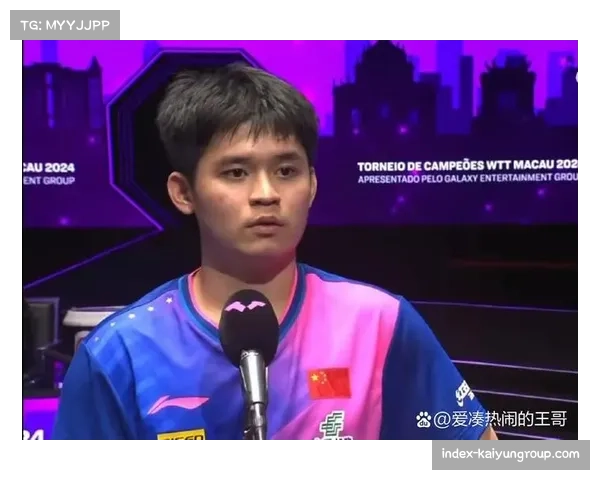 林诗栋战胜对手成功晋级WTT中国大满贯男单八强展现出色实力